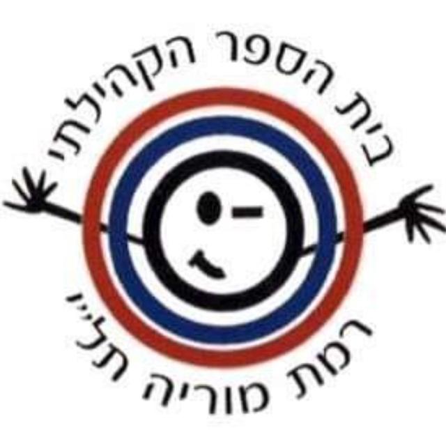 תלי רמות מוריה. לוגו אתר המורים הירושלמי