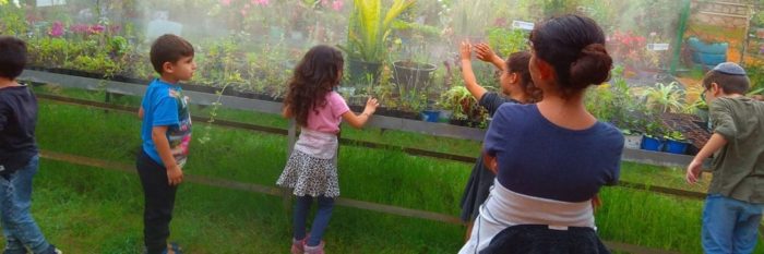 ילדים בחממה - ביהס ראשית אתר המורים הירושלמי