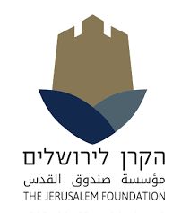 לוגו - הקרן לירושלים